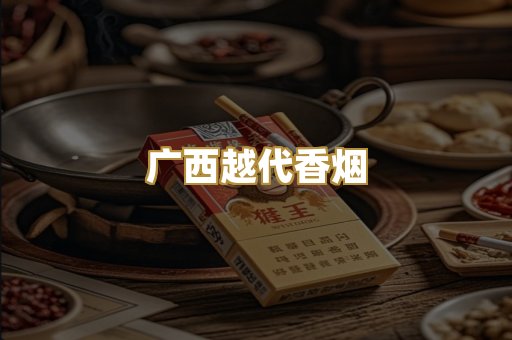 免税外烟爆珠